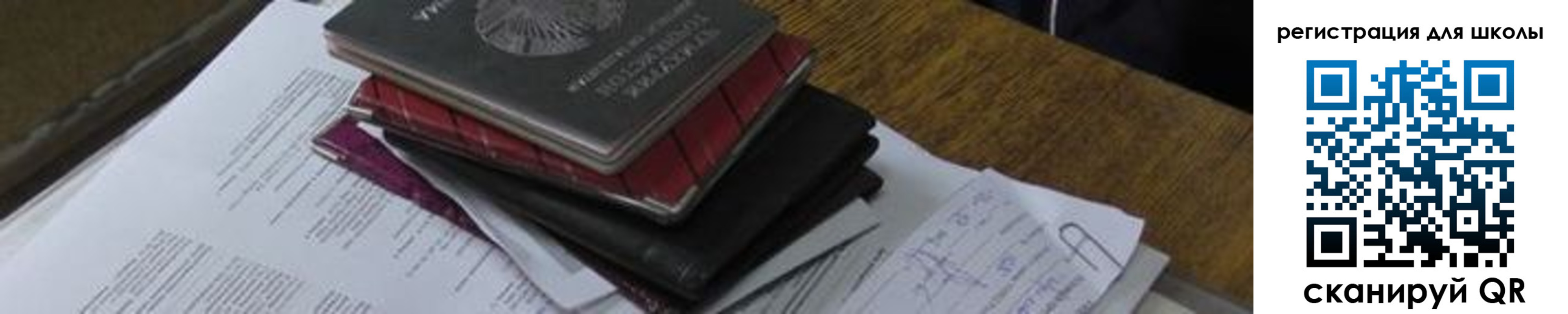прописка 2025 в Палласовке